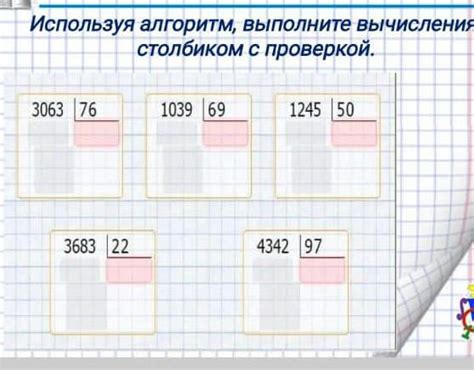 Важность вычисления с проверкой