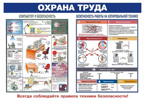 Важность в технике