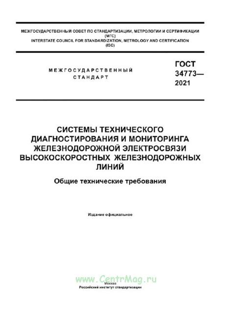 Важность диагностирования и мониторинга "стабильно тяжелого состояния"