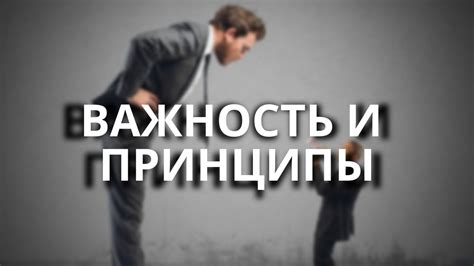 Важность дружелюбности: главные принципы и рекомендации