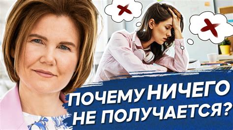 Важность жизненных мгновений: почему ничего не бывает напрасно?