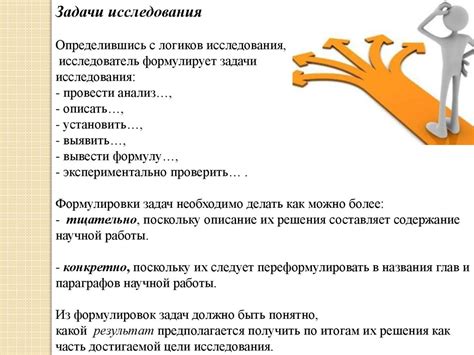 Важность задачи проектирования