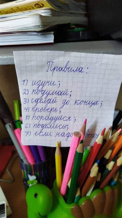 Важность законченной работы