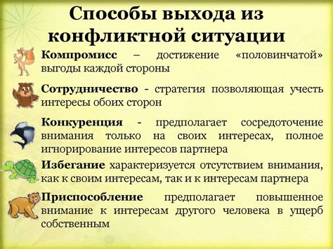 Важность запасного выхода в различных ситуациях