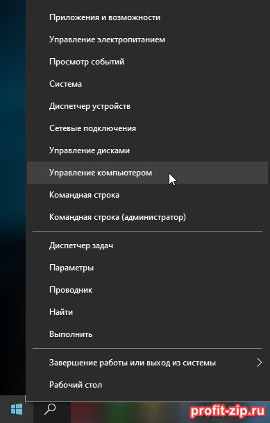 Важность зарегистрированной торговой марки в операционной системе Windows 10