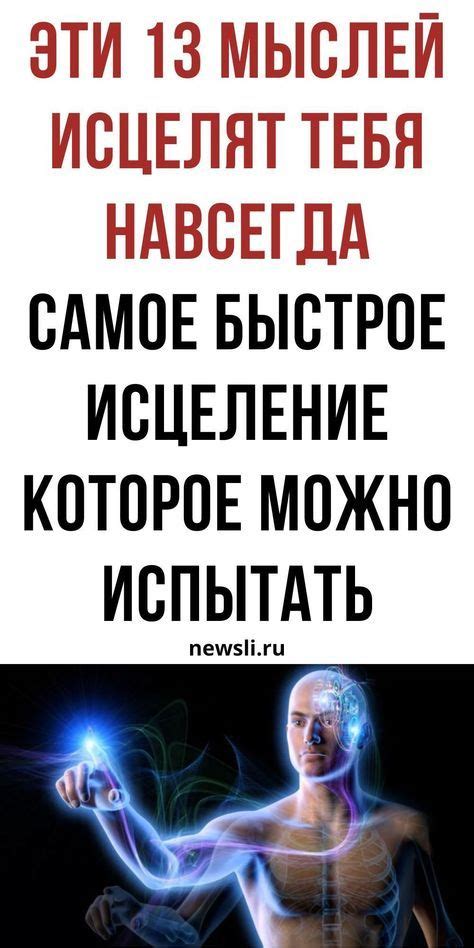 Важность знака "Творчество и самосовершенствование" для сильных полов представлениями во сне