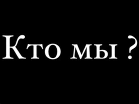 Важность знакомства с символом 🤍