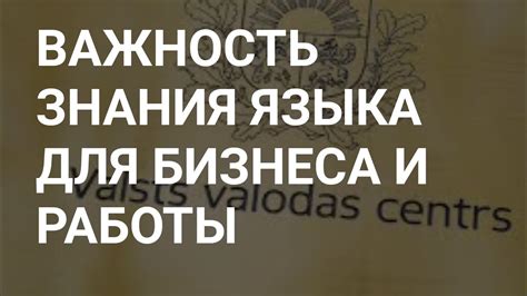 Важность знания сферы деятельности