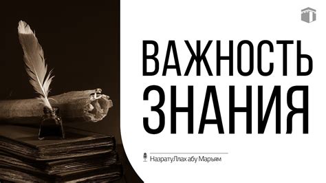 Важность знания точного дня