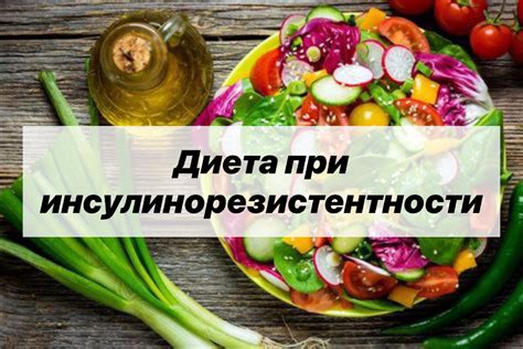 Важность измерения инсулинорезистентности