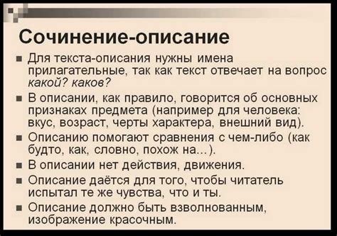 Важность интонации для понимания односложных фраз