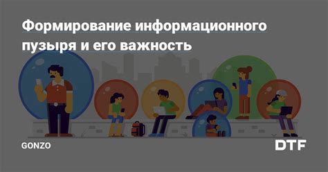 Важность информационного центра