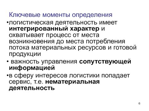 Важность информационной продукции: ключевые моменты