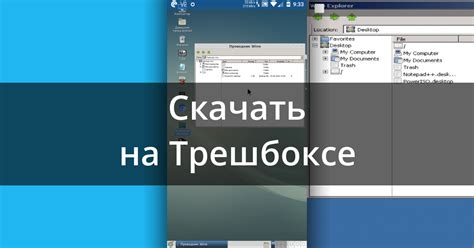 Важность использования 64-битных устройств