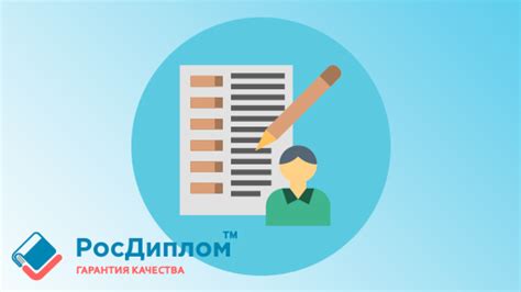 Важность исследования "под круглыми"