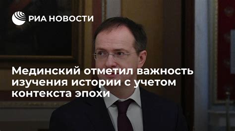 Важность истории и контекста в полноценном творчестве