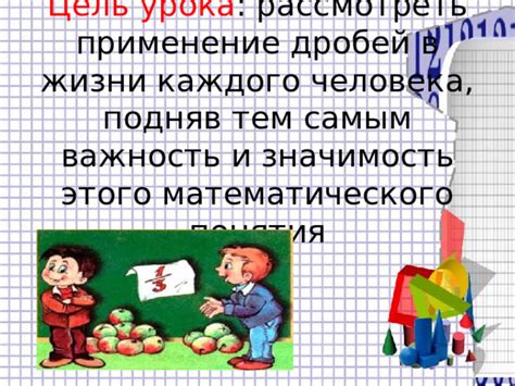 Важность и значимость выражения "Мама света мы с тобой" в жизни каждого человека