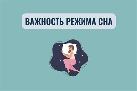 Важность и особенности сна, связанного с фигурой начальства