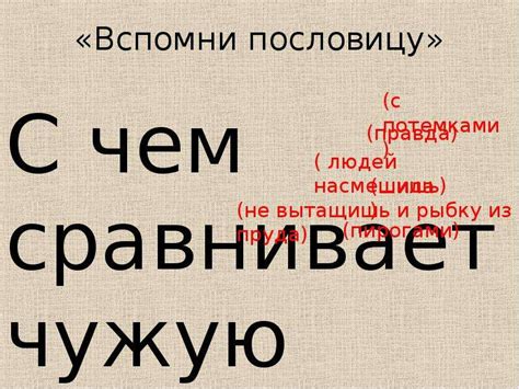 Важность и преимущества первого хода в письменном общении: