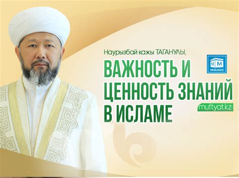 Важность и ценность настоящего подтверждения