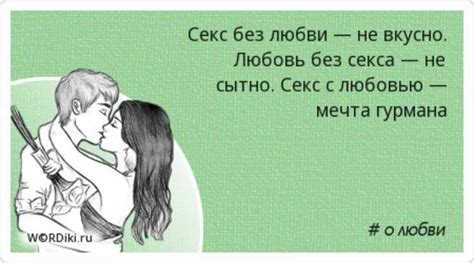 Важность комплимента в отношениях: что означает, когда парень говорит, что ты красивая?