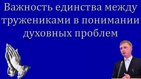 Важность конкретных примеров в понимании