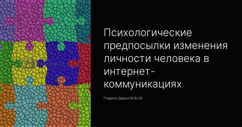 Важность контактного человека в коммуникациях