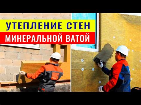 Важность корпуса здания для его структурной целостности