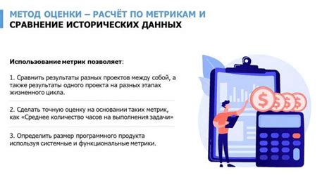 Важность корректной регистрации возврата