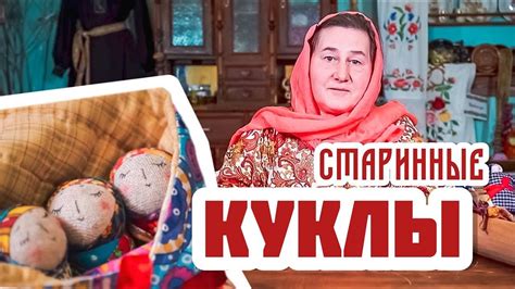 Важность куклы в играх ребенка