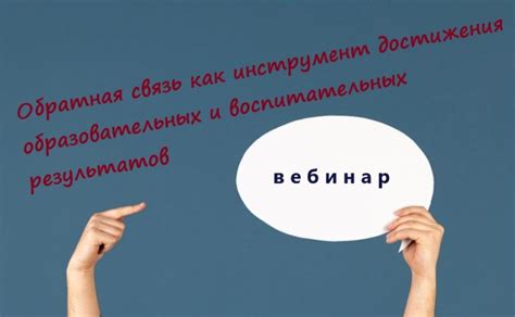 Важность лексических средств связи для коммуникации