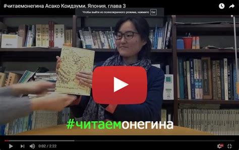 Важность литературы для Онегина