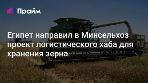 Важность логистического хаба для бизнеса