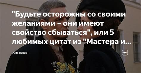 Важность любимых цитат