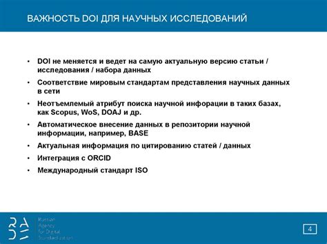 Важность межвидового скрещивания для научных исследований