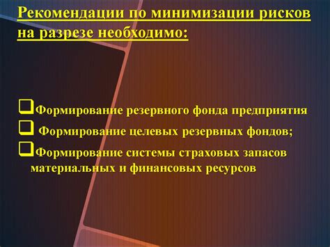 Важность минимизации общения и способы правильного минимизации