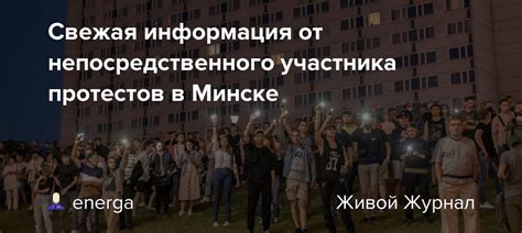 Важность непосредственного участника