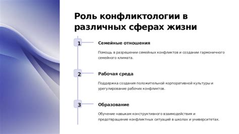 Важность непредвзятого отношения в создании гармоничного общества