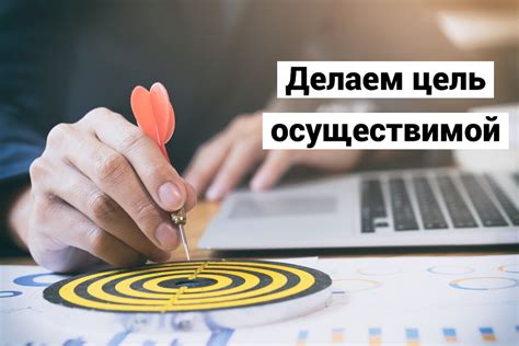 Важность новизны работы: почему оригинальность - главный фактор успеха