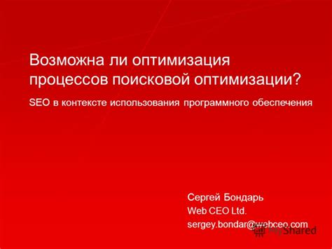 Важность обратной хронологии в контексте поисковой оптимизации