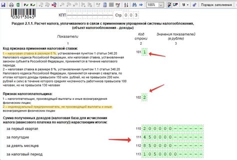 Важность однородности раздела заполненного