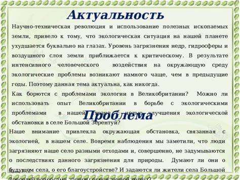 Важность окружающей обстановки в исследовании сновидения о непрочном зубе