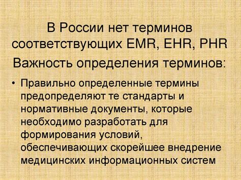 Важность определения НТМЦ