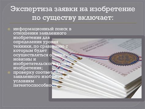 Важность определения территории патента для правообладателя