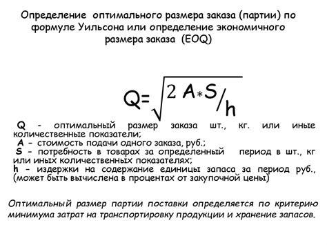 Важность оптимального размера МТУ для минимизации задержек