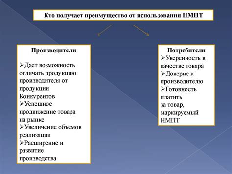 Важность осознания происхождения товаров