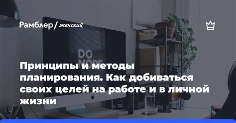 Важность осознания факта "протаранивания" в личной жизни и работе