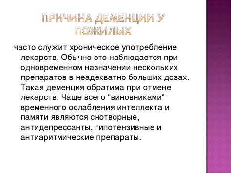 Важность открытого обсуждения с партнером о возможном переезде в новый населенный пункт