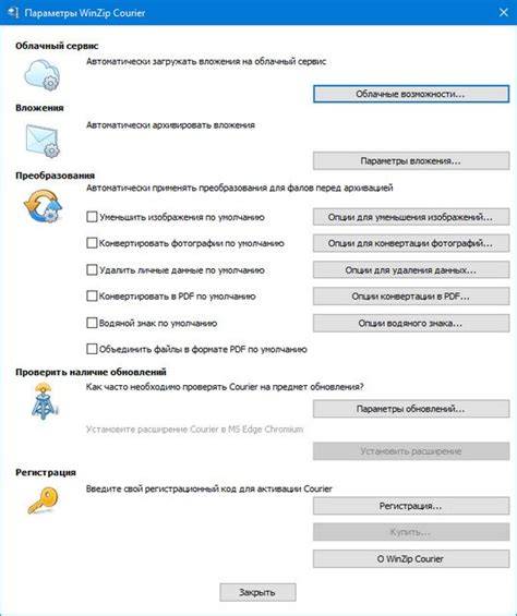 Важность отправки файлов по электронной почте