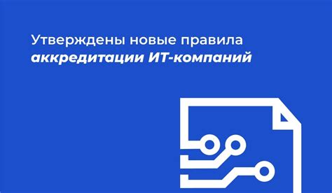 Важность оценки для потребителя